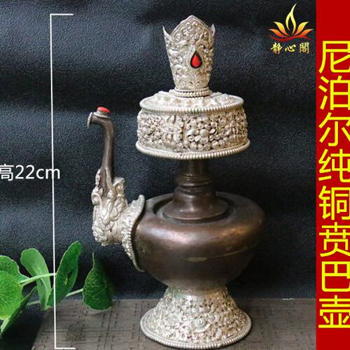 尼泊尔手工纯铜紫铜雕花文巴壶贲巴壶净水宝瓶厚款摆件居家