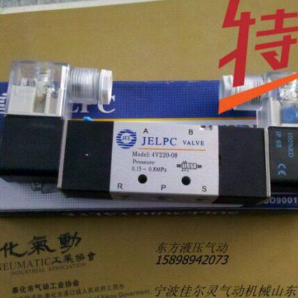 气动元件全新佳尔灵JELPC二位五通双控电磁阀 4V320-10