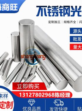 SUS304N2、SUS304LN不锈钢板SUS304J3、SUS305、SUS309S、SUS310S