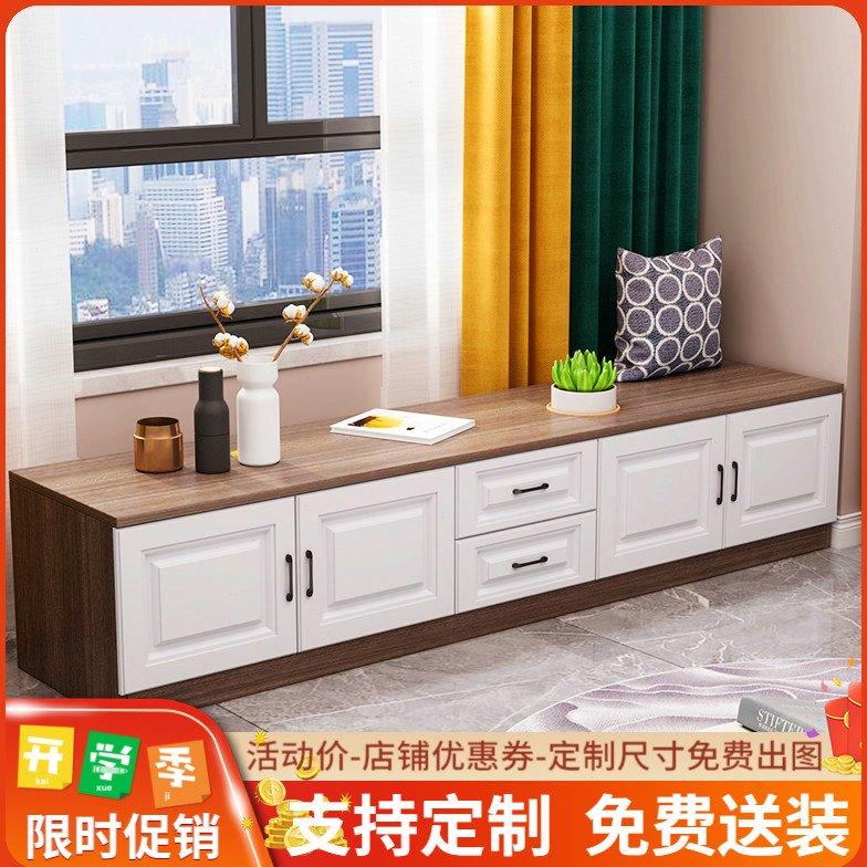实木飘窗柜储物柜窗台抽屉柜矮柜地柜阳台收纳置物柜可以坐睡定制