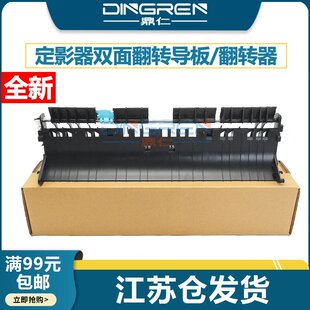 适用 Ricoh 理光 MP C3002 C3502 C4502 C5502 D029-4580 定影器