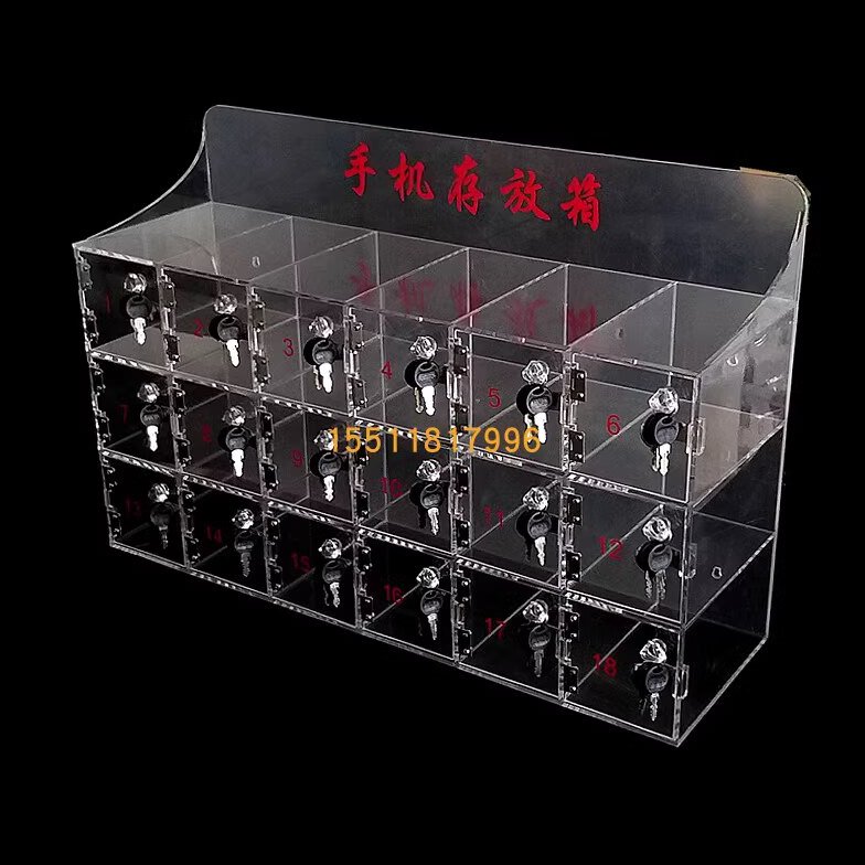 手机保管箱存放箱寄存柜手机盒定做透明亚克力盒带锁壁挂式学校