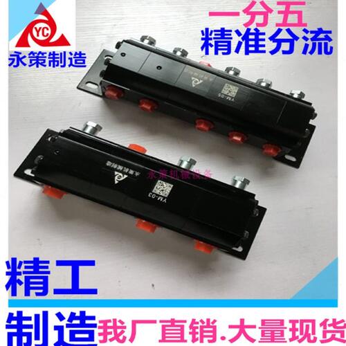 油缸散热器小型新款平衡马达YM03YM04YM05平衡器齿轮分流马达阀