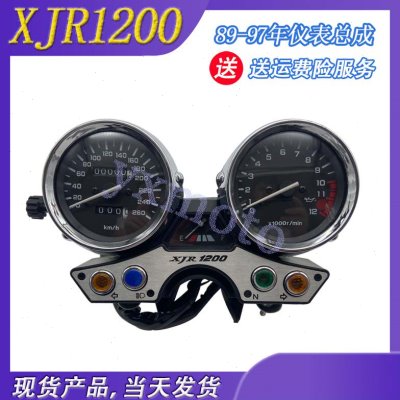 XJR1200 1300 89-97年仪表 码表 咪表总成里程转速公里表专车专用