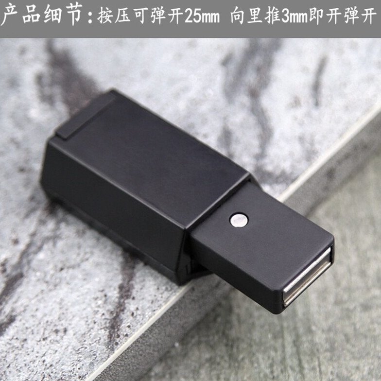大号自弹器碰珠反弹器磁吸柜吸木门强磁碰门吸弹簧暗藏式门碰黑色