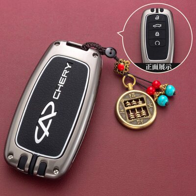 适用奇瑞汽车钥匙套瑞虎8pro艾瑞泽8/5plus包5x扣7plus保护壳男女