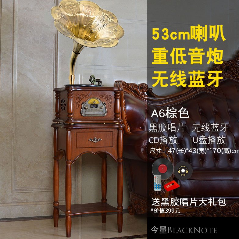 今墨复古留声机音响客厅欧式黑胶唱片机仿古流声机电唱机