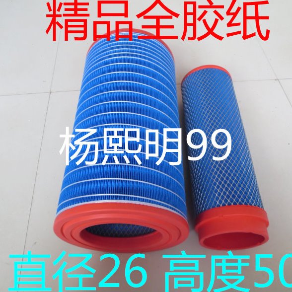 YK2650U空气滤清器适配玉柴M3106-1109101-937临/柳/厦工铲车空滤