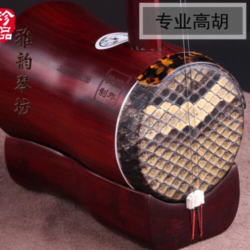 陈年精制 黄梅戏高胡 传统高胡 专业高胡 紫檀高胡 高音二胡