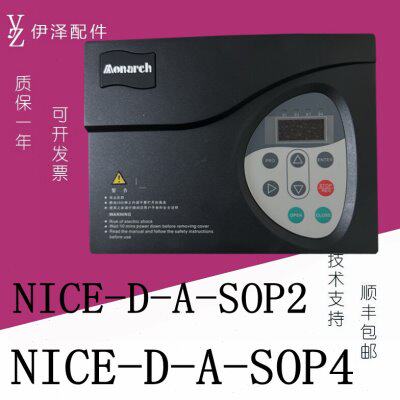 NICE-D-A-SOP4默纳克电梯门机变频器SOP2/SOP7/900控制器原厂全新