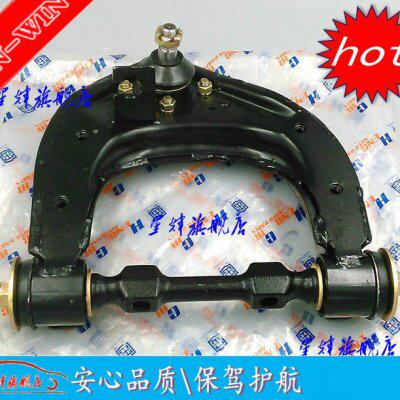 福迪 探索者 3 6 上摆臂 上悬挂臂