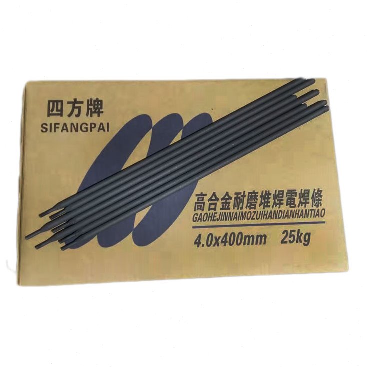 金创牌D707 D708碳化钨耐磨堆焊电焊条四方牌堆707 708高合金焊条