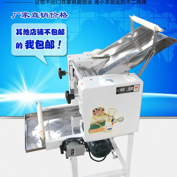 揉面机压面机商用大型面条机手擀面揉包子馒头面机揉切两用全自动