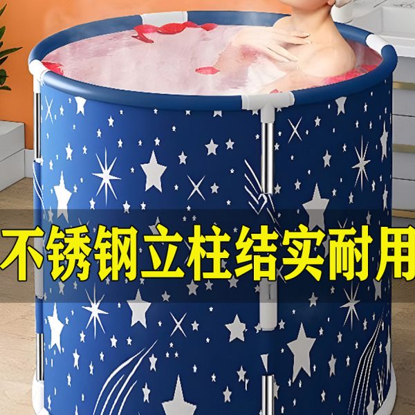 【不锈钢立柱】免安装成人泡澡桶可折叠保温婴儿童大人家用洗澡盆