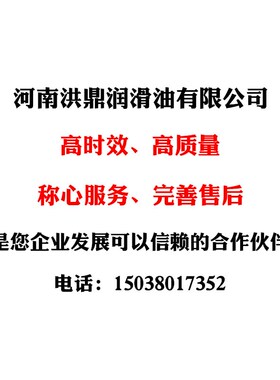 得威L-C15h0#220号320号460号中负荷工业齿轮油减速机用