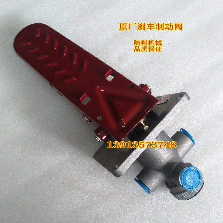 徐工山推柳工厦工龙工压路机刹车制动总泵脚刹车气阀气刹助力泵