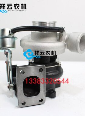 一拖姜堰东方红扬动YD495/4JZ60C1拖拉机配件发动机涡轮增压器