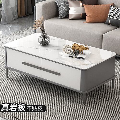 岩板茶几电视柜组合小户型轻奢现代客厅家用网红2024新款简约茶桌