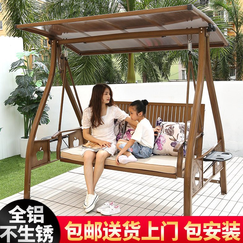 室外秋千户外庭院摇椅双人吊篮吊椅家用阳台太阳能花园铸铝荡秋千
