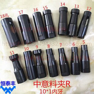 自动送料机中意料夹 台湾料夹 20型中意LJR料夹R右牙10*1 25*1.5