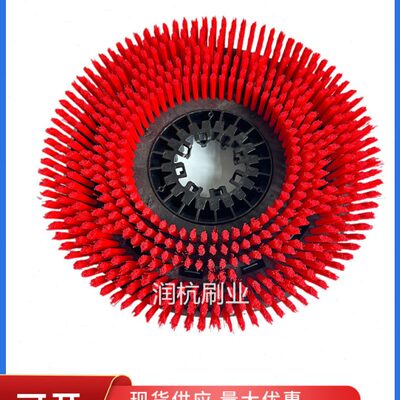 凯驰BD50/530/B90洗地机刷盘配件卡赫手推驾驶式红色拖地机盘刷
