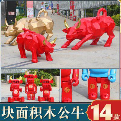 玻璃钢新年几何牛雕塑户外园林广场春节抽象牛年摆件酒店商场大厅