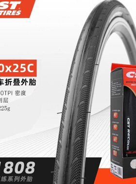 ST正新轮胎公路自行车外胎700x25/28C耐磨折叠胎防刺骑行胎C1808