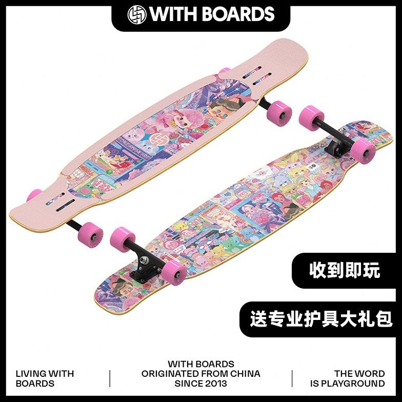 与长板 专业滑板新手入门长板DC舞板刷街初学者平花 奇点系列与板
