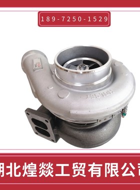 东风斯6LAAf8.9发动机X40W涡轮增压器总成4049364 4046498