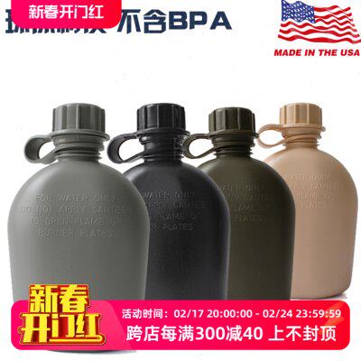 美产原品公发高分子塑料水壶1QT户外登山便携大容量饮用水杯水瓶