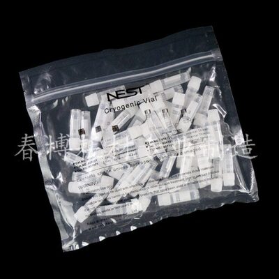 NEST 冻存管 5ml 1.8ml 外旋盖 圆底可立 冷冻管