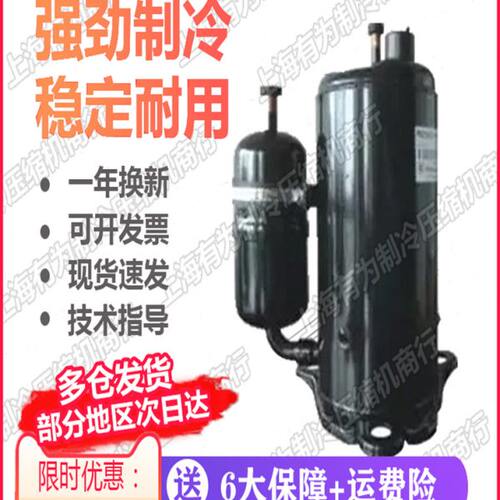 HABOR-CM-250-1/4/5 HABOR-CM-250-C3/A6/C6/C5 哈伯油冷机压缩机