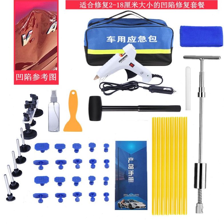 汽车钣金凹陷修复器维修工具车门大小坑无痕吸盘强力凹凸拉拔神器