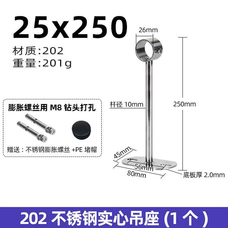 不锈钢阳台晾衣杆25吊座晒衣架吊杆吊环侧装全焊接吊通实心加厚