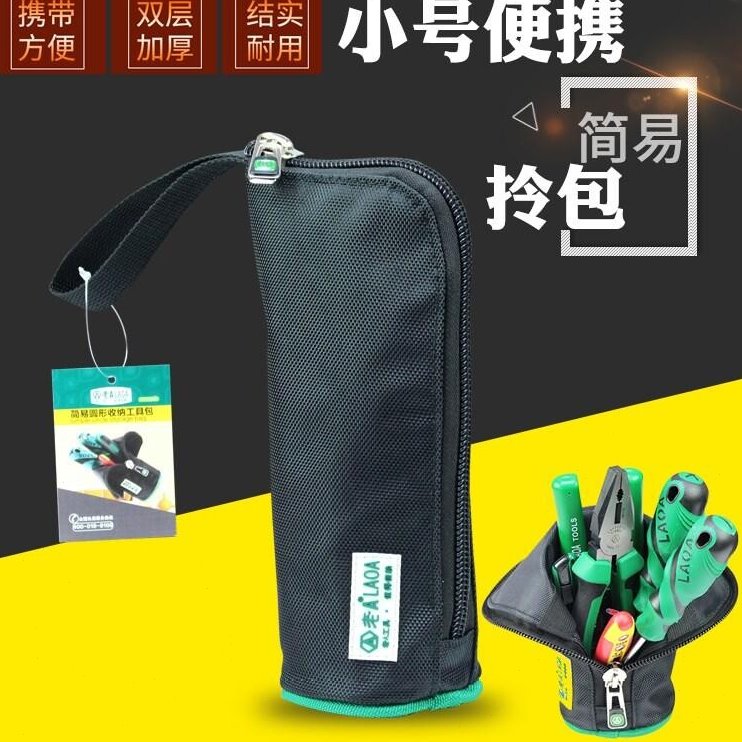 笔筒包圆筒收纳包多功能小号休闲工具包迷你便携洗漱包小拎包