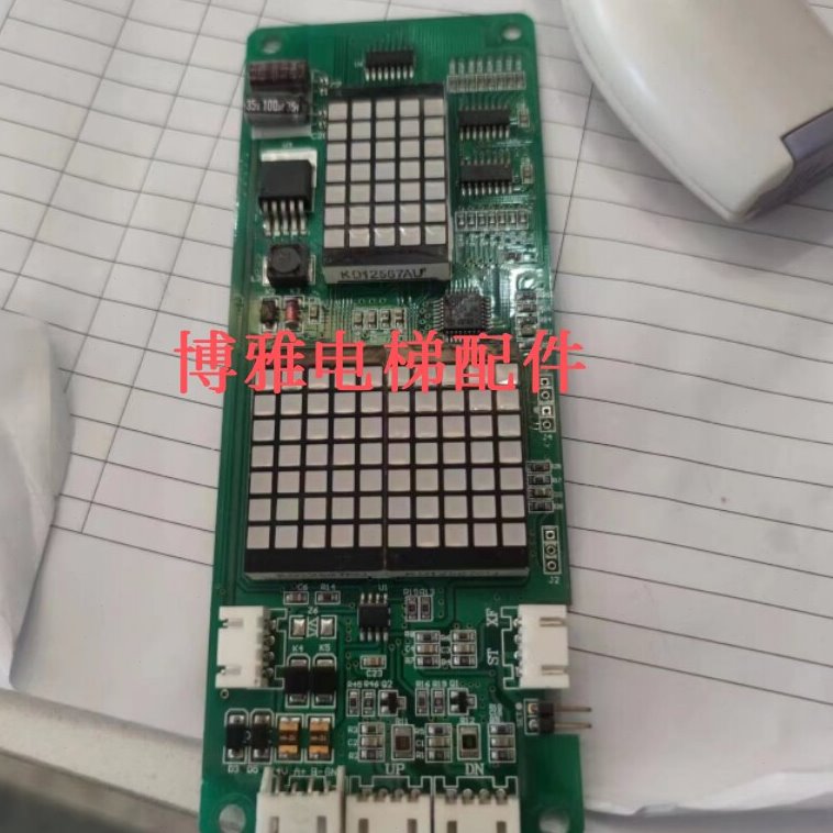 凯瑞通电梯外呼显示板/MCTC-HCB-K3-KRT/全新