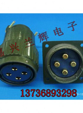 YP型连接器 YP36-50芯  Y36M Y36M-50TK 航空插头