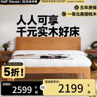 1.5米单人床1.8m小户型主卧实木双人床 小半家具樱桃木床北欧日式