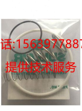 寿力空压机88290023-114 进气阀维修包88291006-993 02250141-648