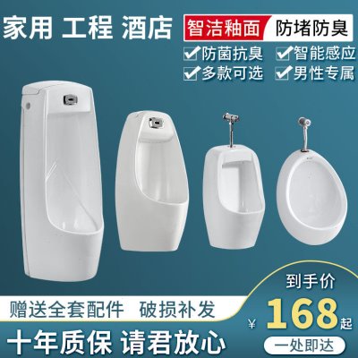 陶瓷小便器挂式家用小便斗公共便斗小型挂墙式防臭儿童小便器