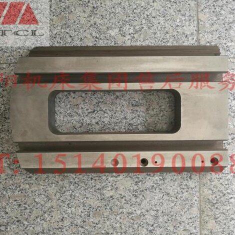 昆明中捷镗床配件 T68 T611 平旋盘滑块 方滑块 原厂配套