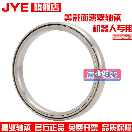 等截面轴承 超薄壁轴承 KD075  AXD075 SD075 内径190.5外径215.9