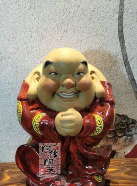 陶瓷工艺品 石湾公仔 喜迎门佛 生意兴隆