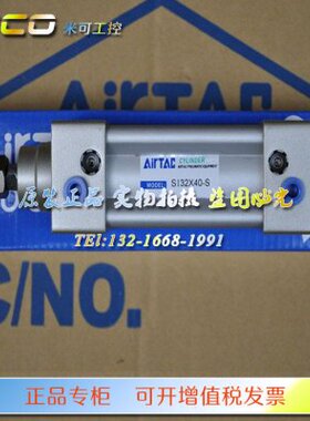 亚德客气缸SI40X25X50X75X80X100X125X150X175X200X220X260X280S