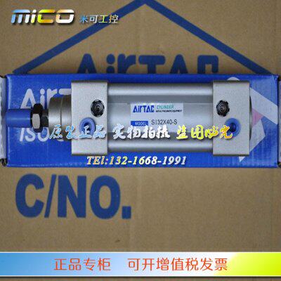 亚德客气缸SI40X25X50X75X80X100X125X150X175X200X220X260X280S