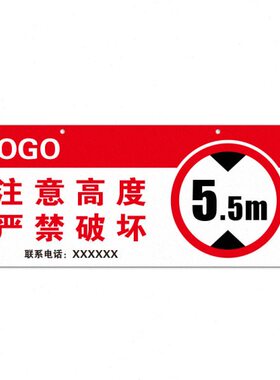 开玛 LT5170 警示指示牌 370mm*150mm 1件 （单位：件）铝板