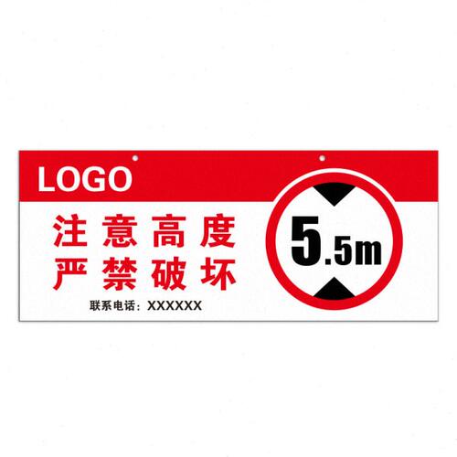 开玛 LT5170 警示指示牌 370mm*150mm 1件 （单位：件）铝板