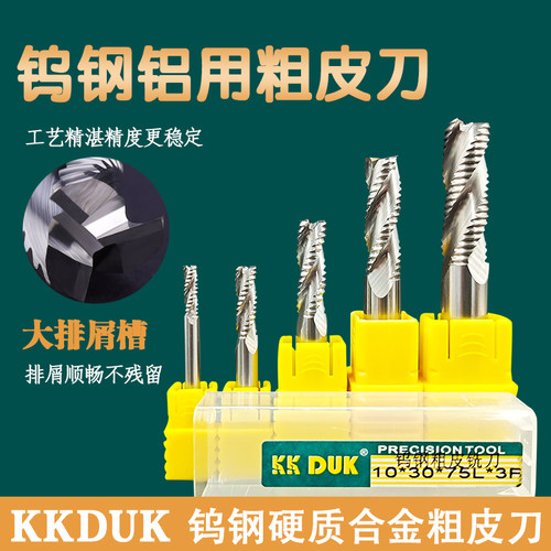 55度钨钢粗皮立铣刀4刃合金涂层3刃铝用玉米cc波刃81V016开粗专用