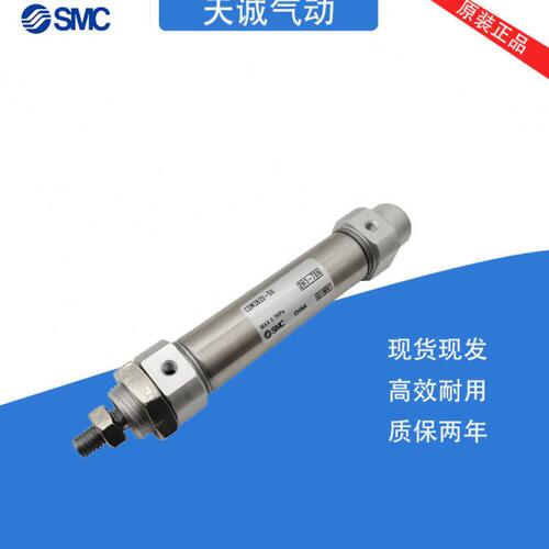 SMC迷你现货气缸CM3B/CDM3B20-25-30-50-80-100-125-150-200Z