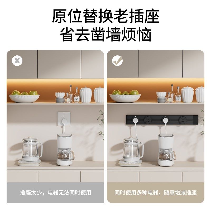 家用轨道插座排插可移p动轨道插座导轨厨房客厅卧室无线排插厨房